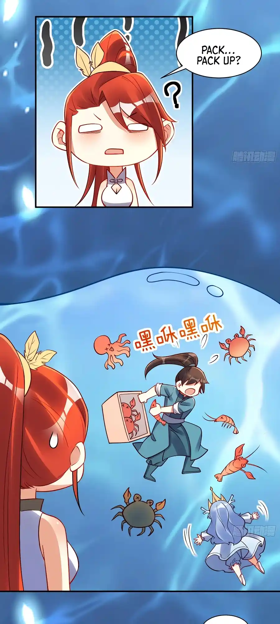 A Big Shot Actually 305