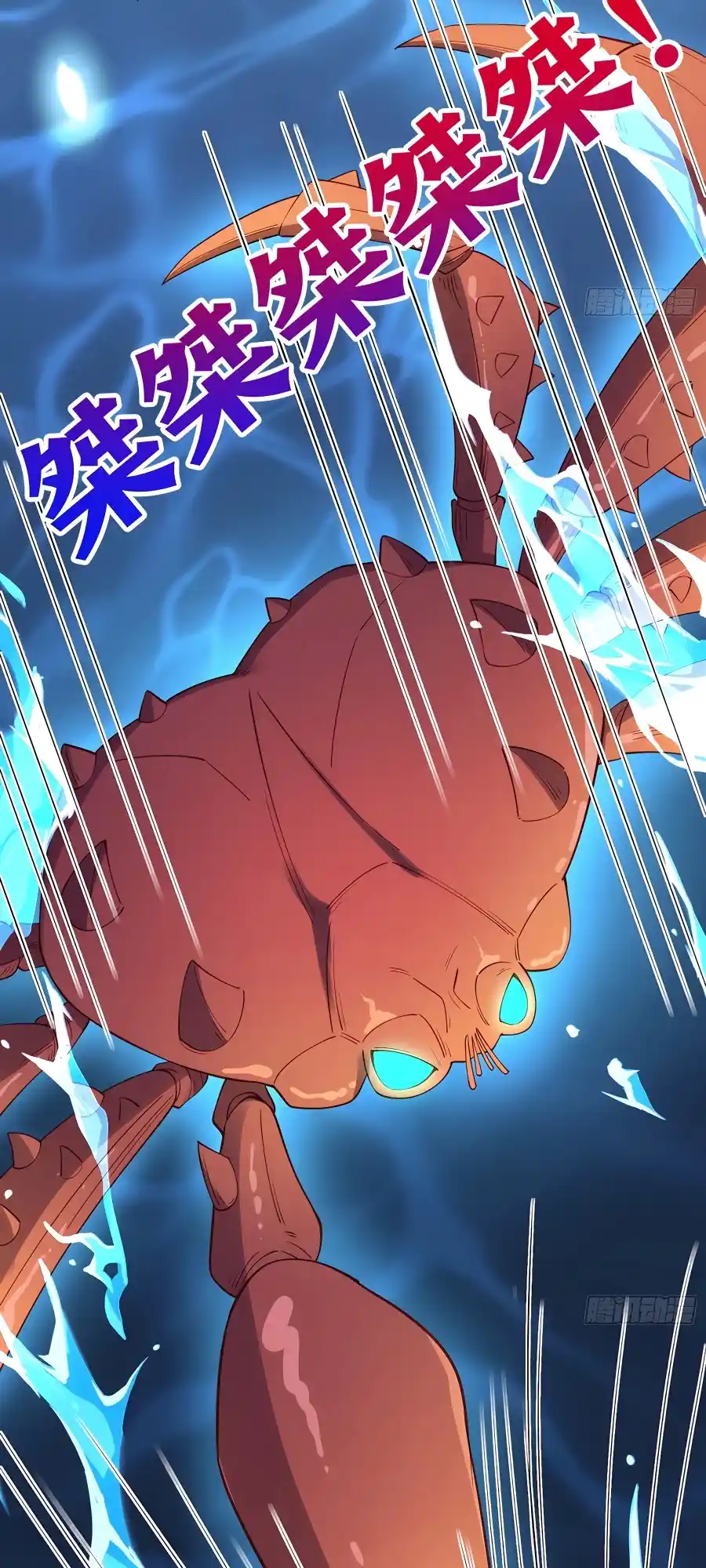 A Big Shot Actually 305