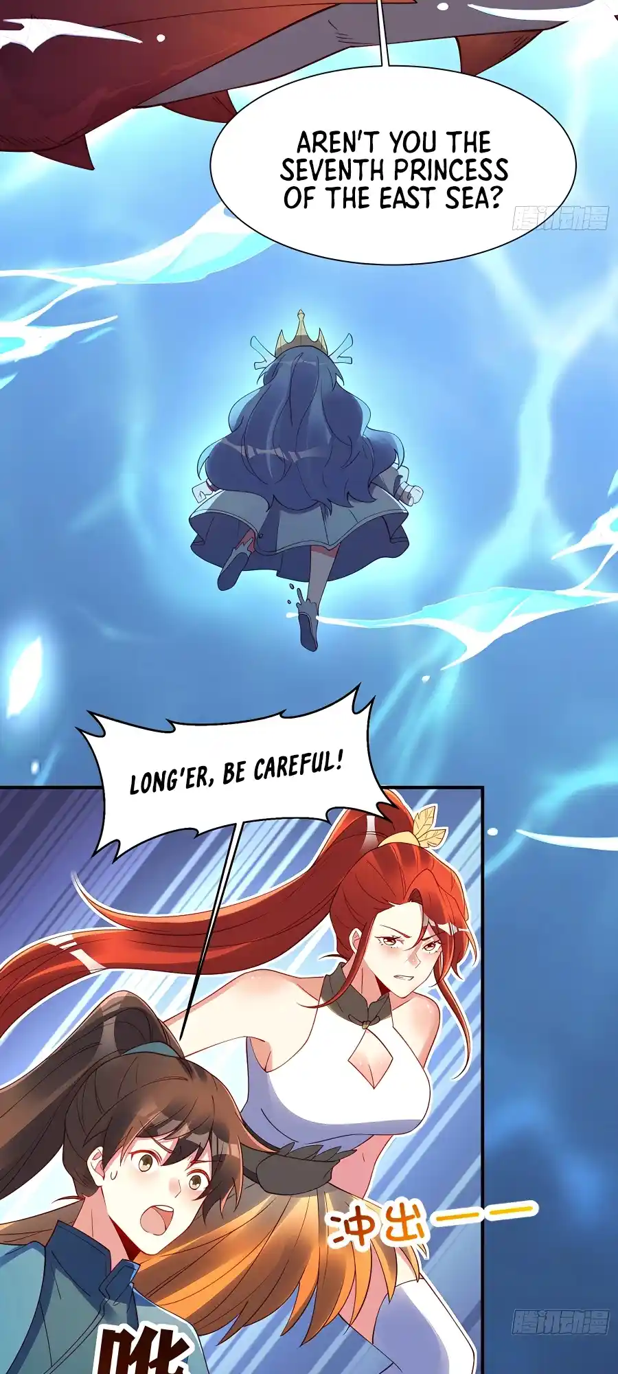 A Big Shot Actually 305