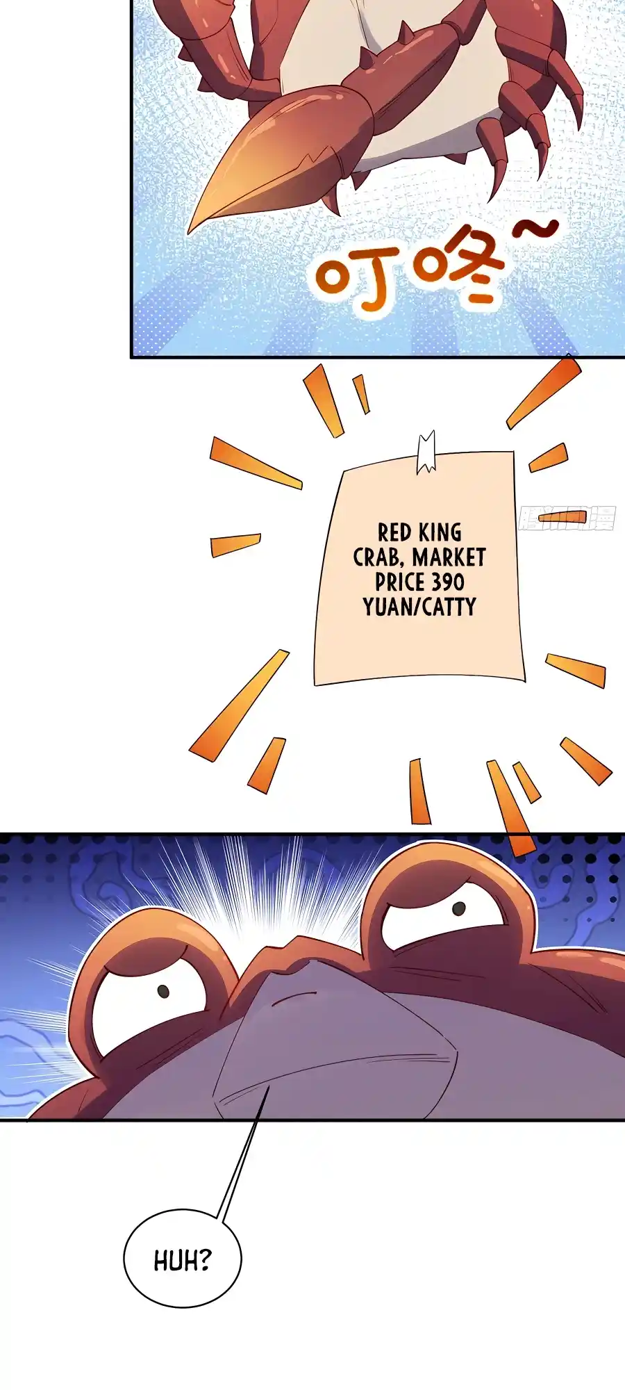 A Big Shot Actually 305