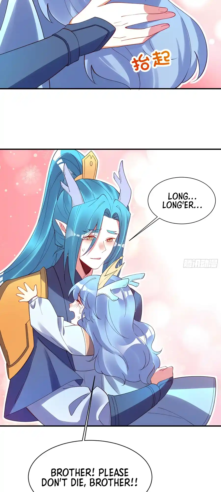 A Big Shot Actually 305