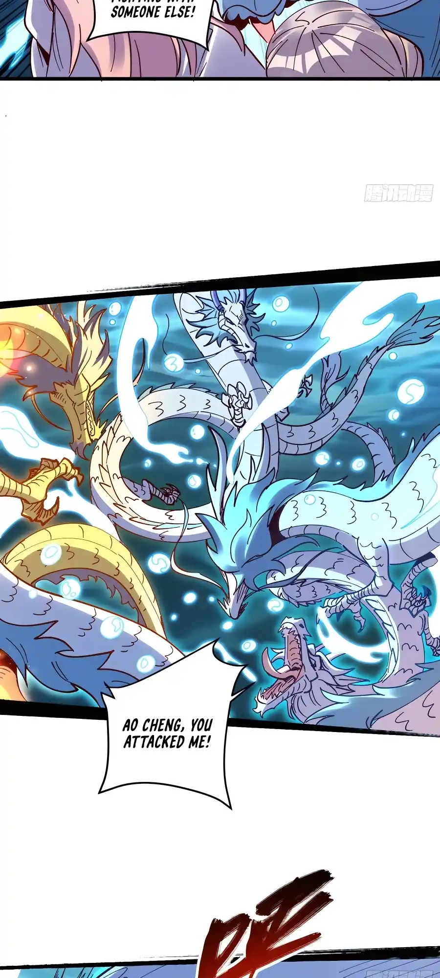 A Big Shot Actually 306