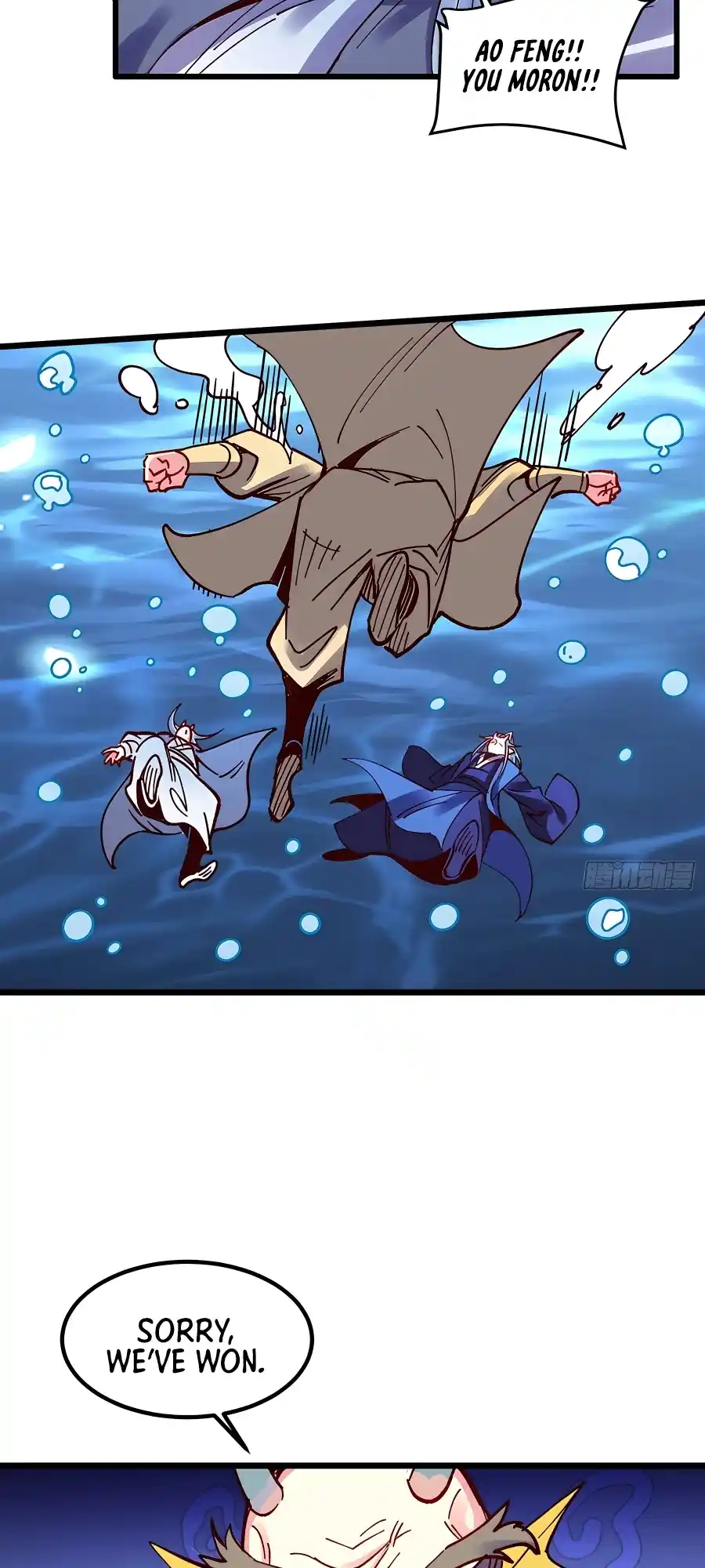 A Big Shot Actually 306