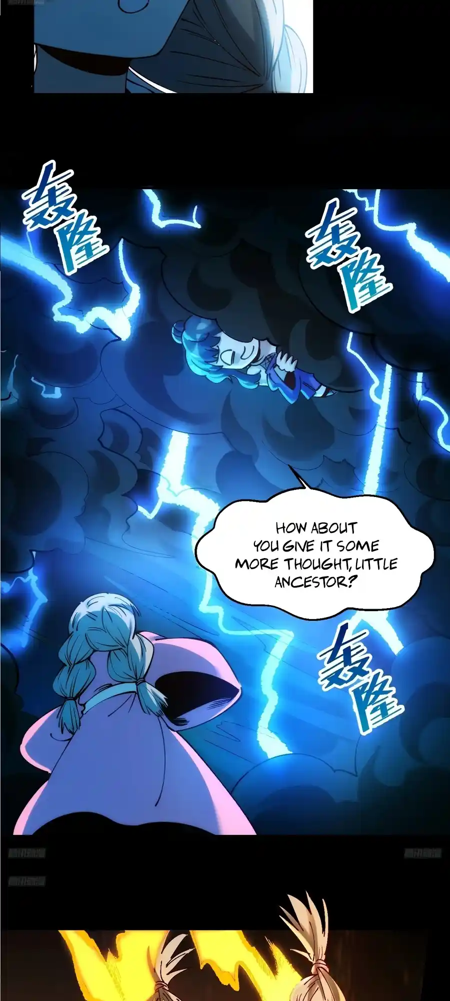 A Big Shot Actually 312