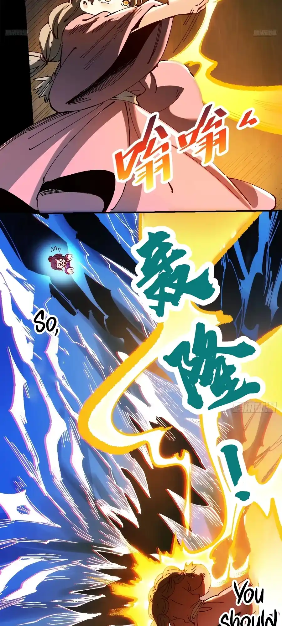 A Big Shot Actually 312