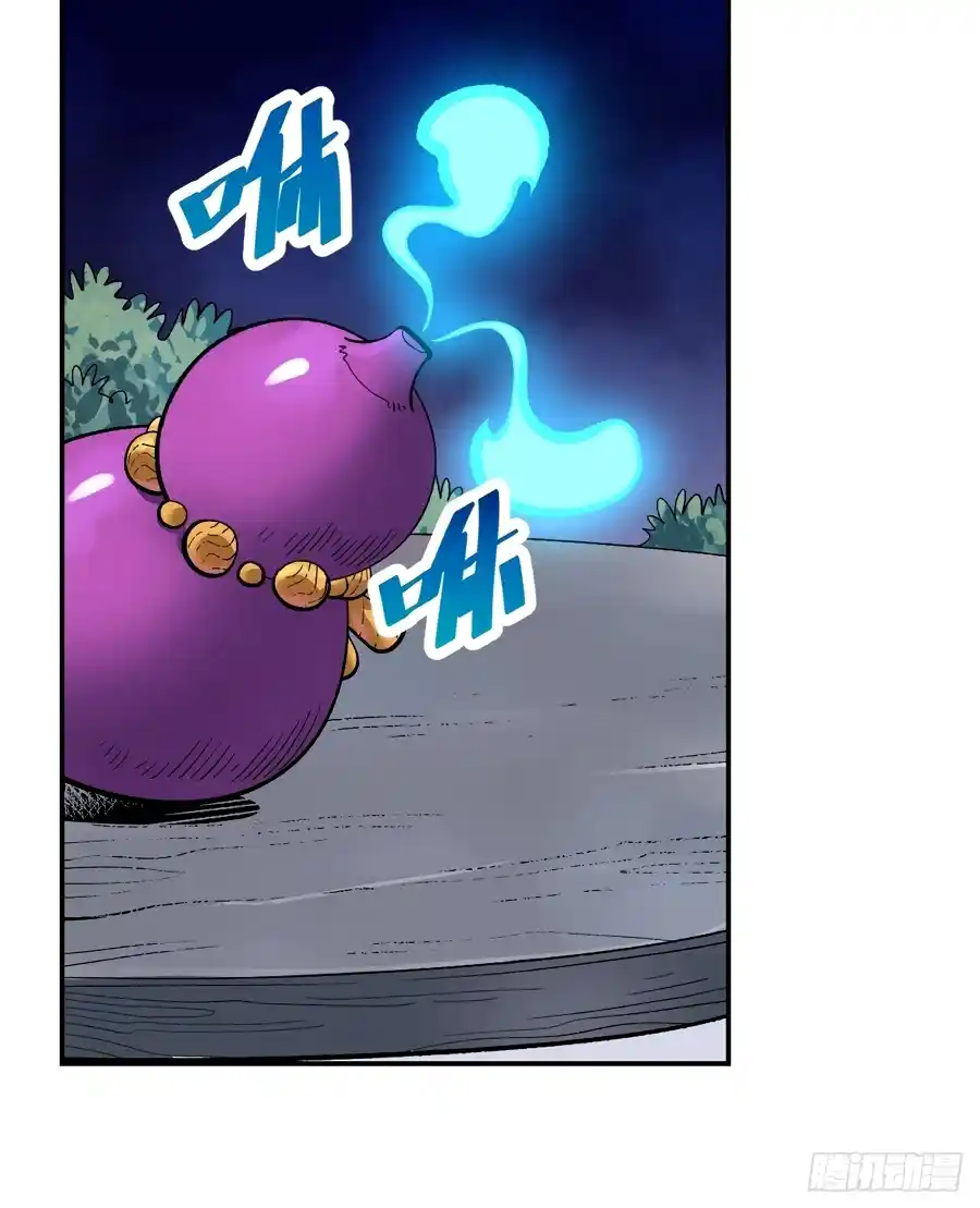 A Big Shot Actually 312