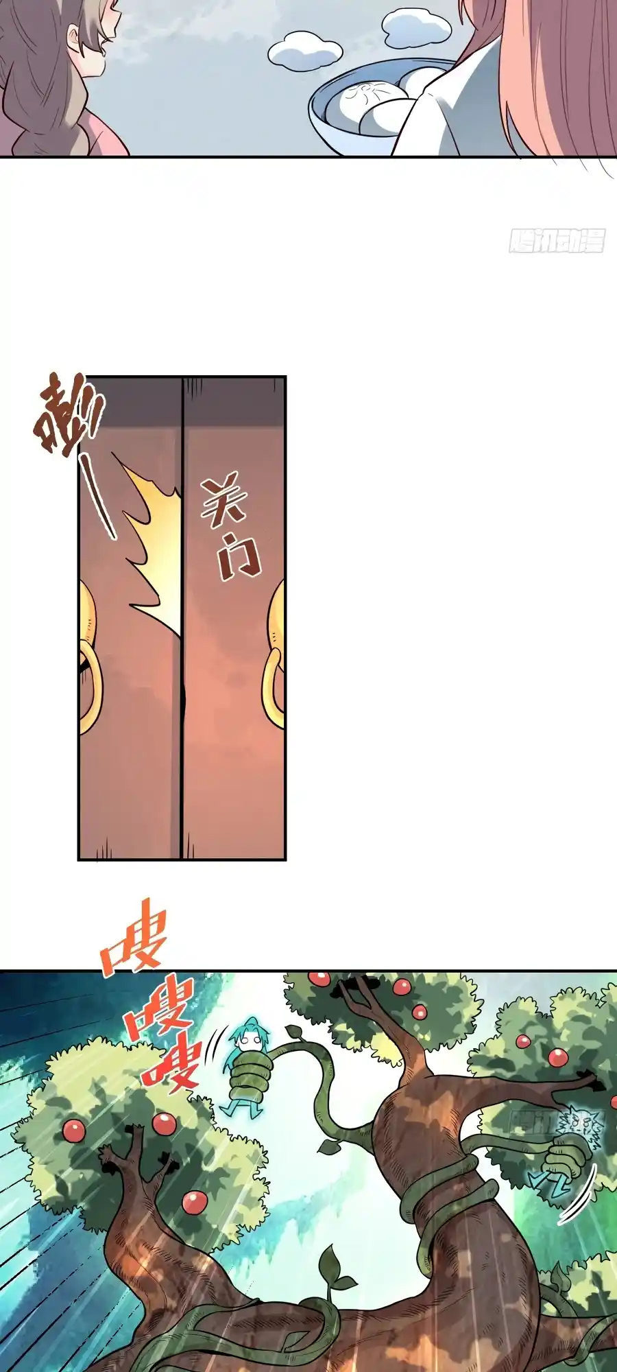 A Big Shot Actually 314