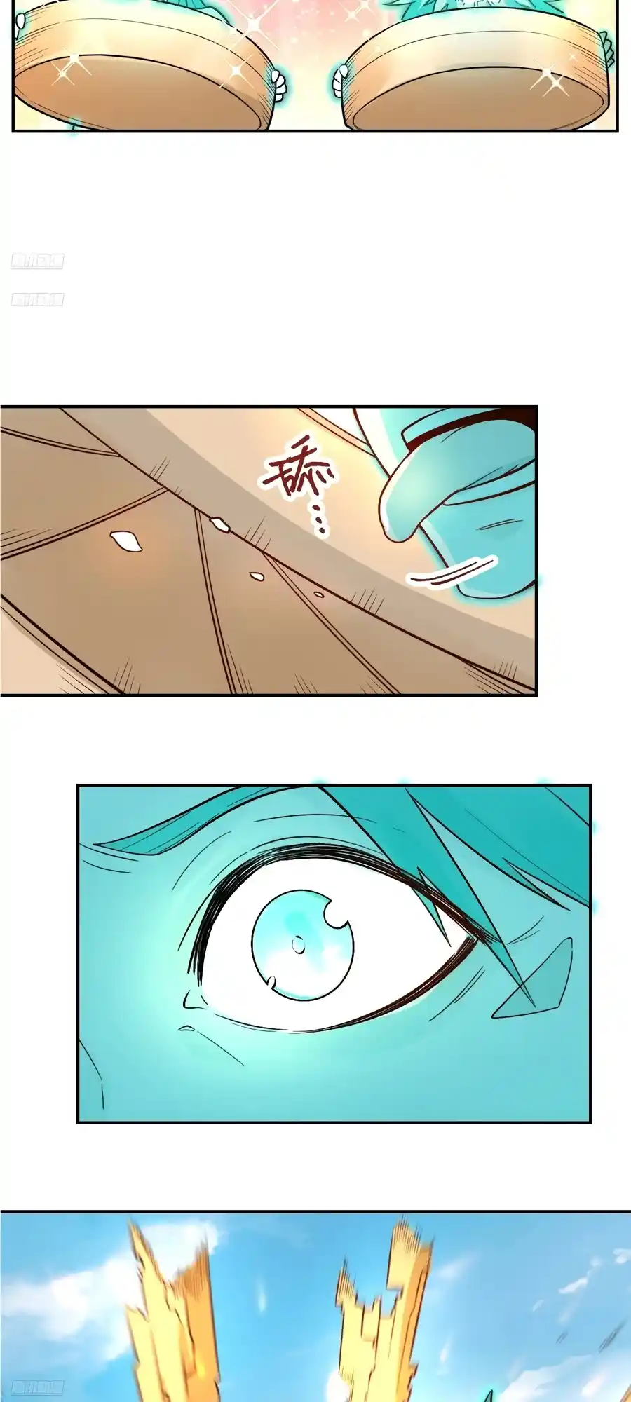 A Big Shot Actually 315