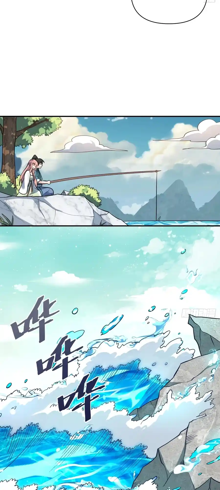 A Big Shot Actually 315