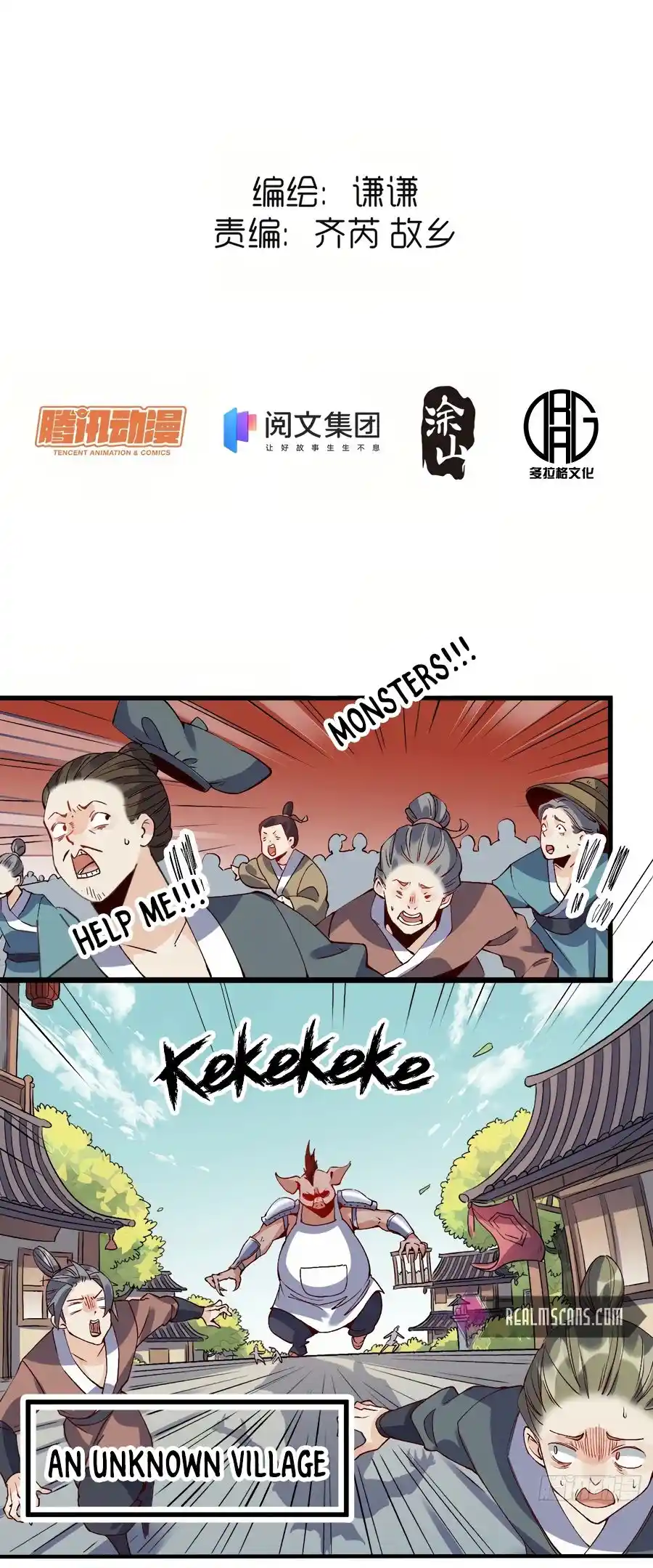 A Big Shot Actually 32