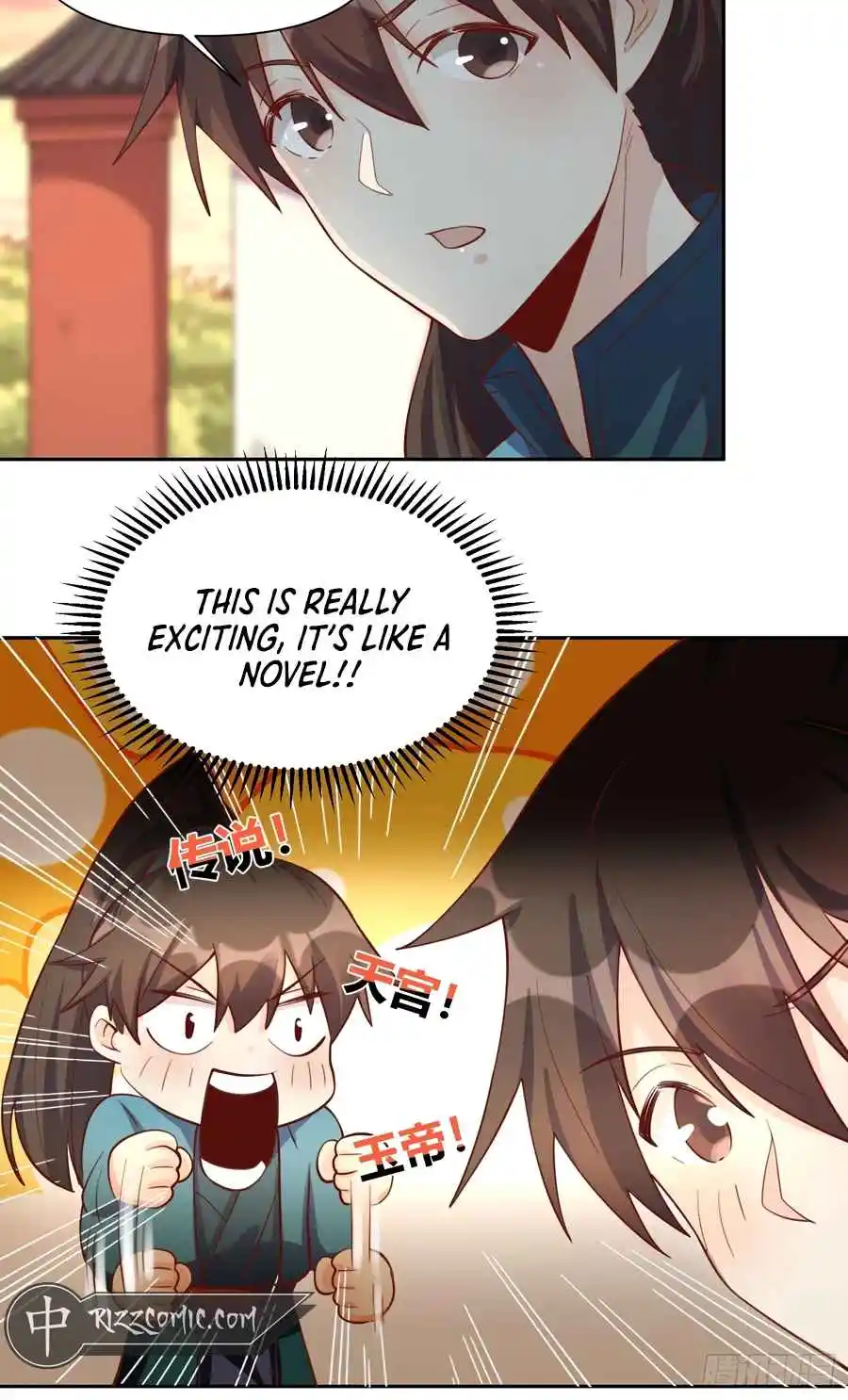 A Big Shot Actually 320