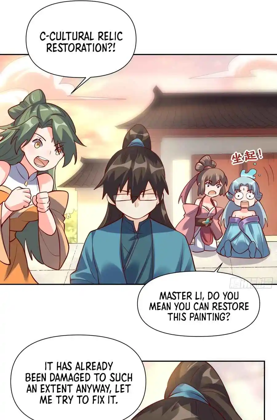 A Big Shot Actually 321