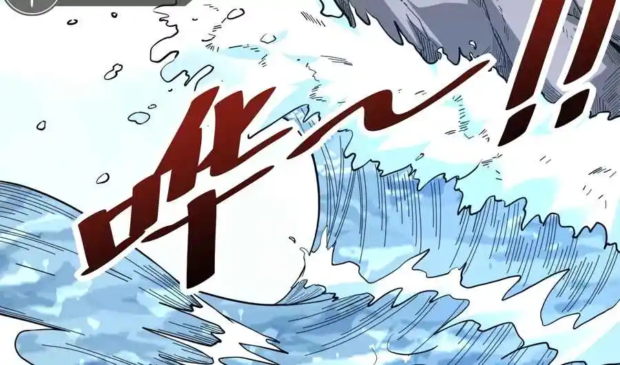 A Big Shot Actually 322