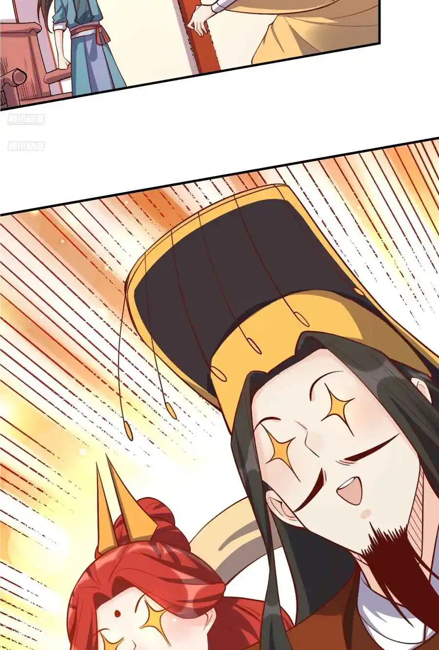 A Big Shot Actually 325