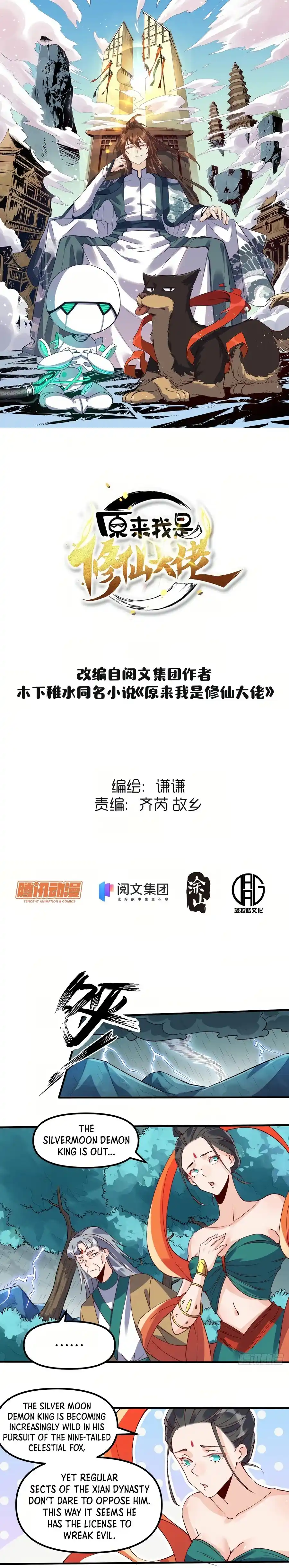 A Big Shot Actually 33