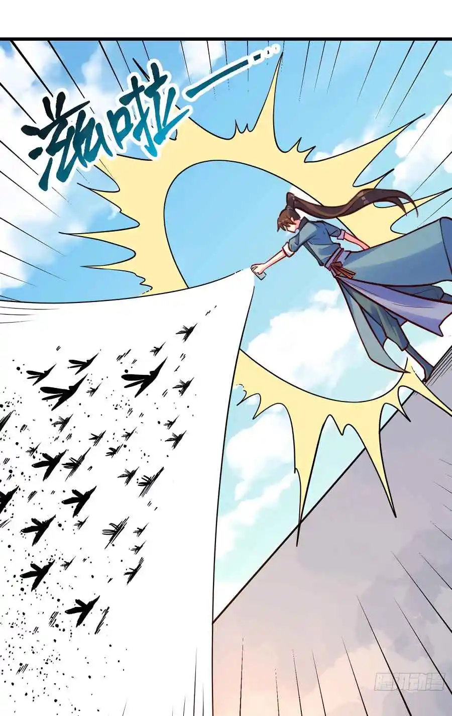 A Big Shot Actually 332