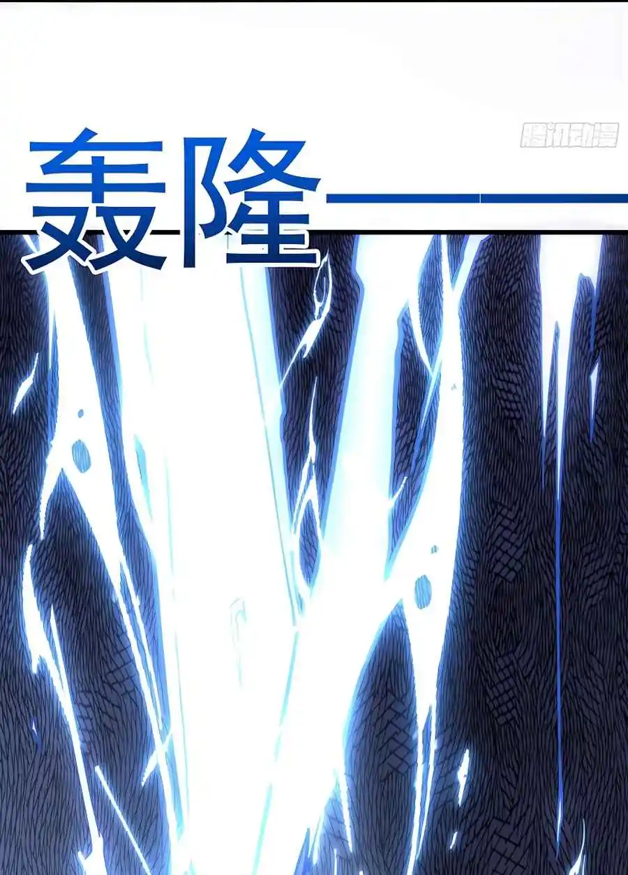 A Big Shot Actually 334