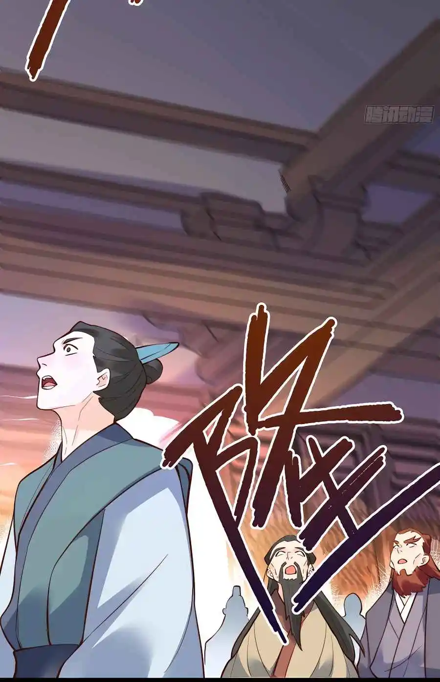 A Big Shot Actually 334