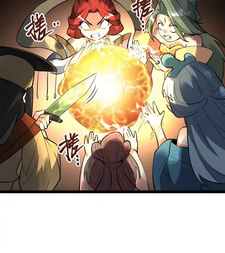 A Big Shot Actually 336