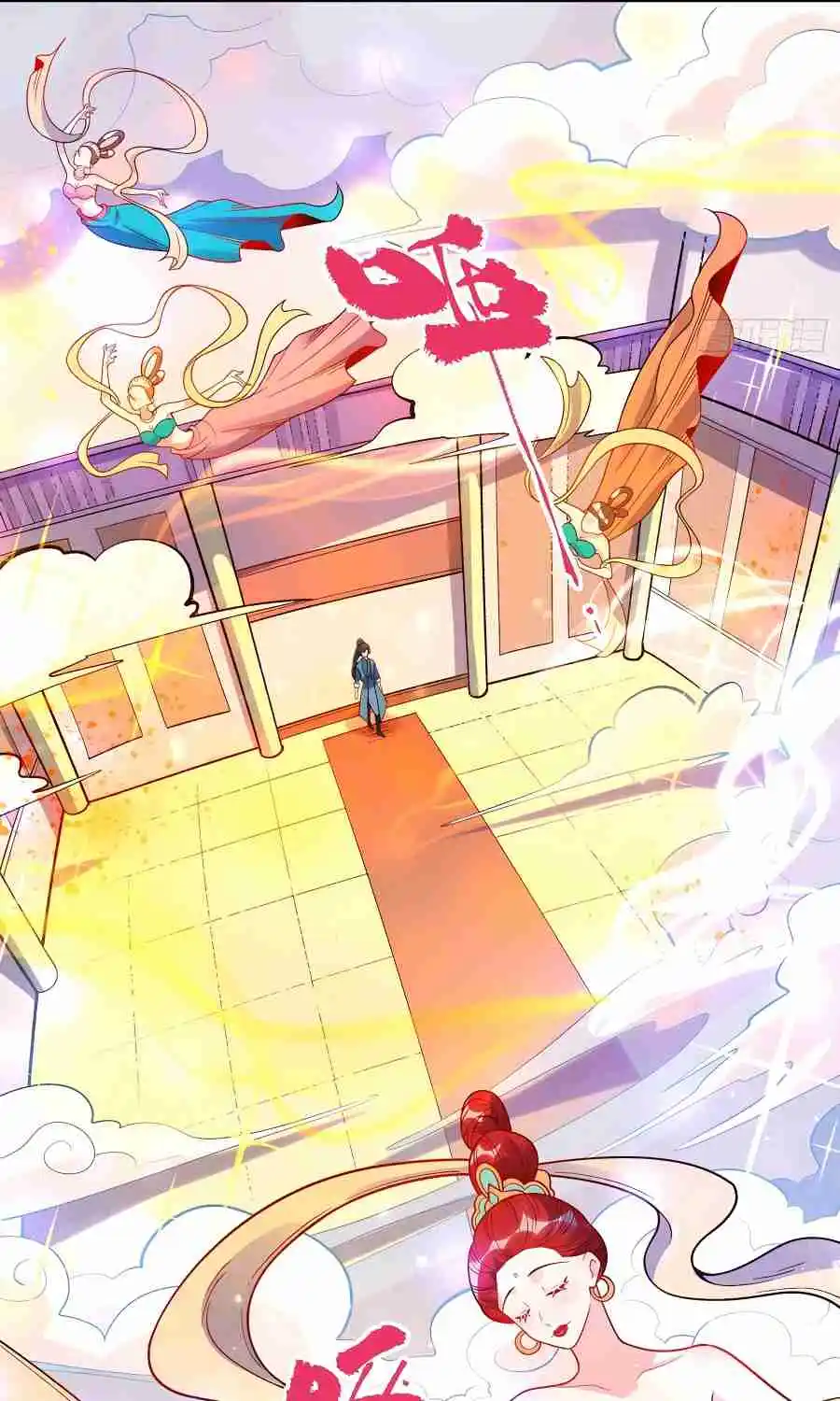 A Big Shot Actually 337