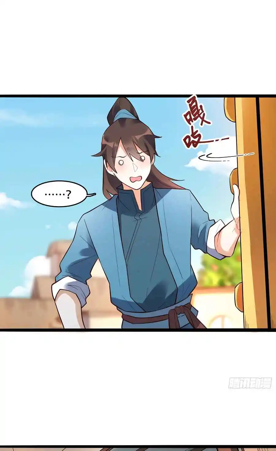 A Big Shot Actually 339