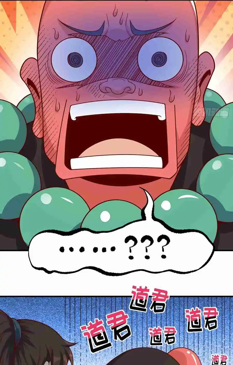 A Big Shot Actually 342