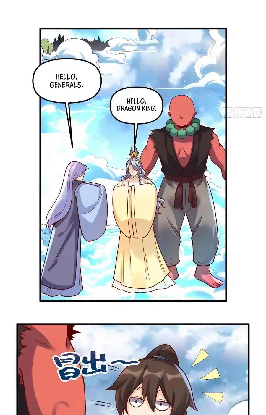 A Big Shot Actually 342