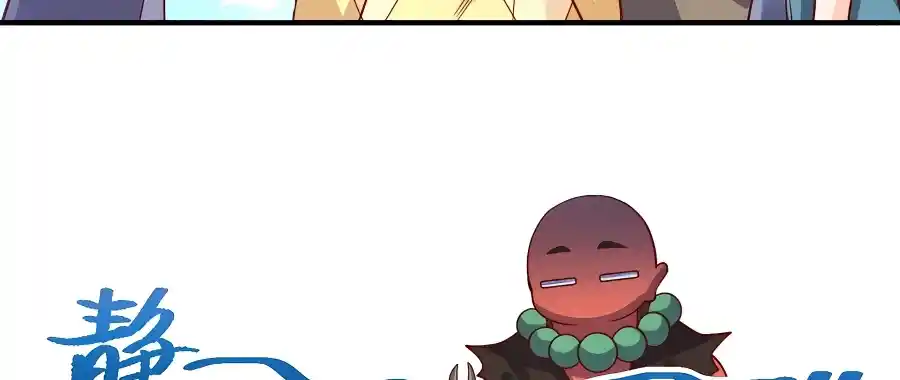 A Big Shot Actually 342