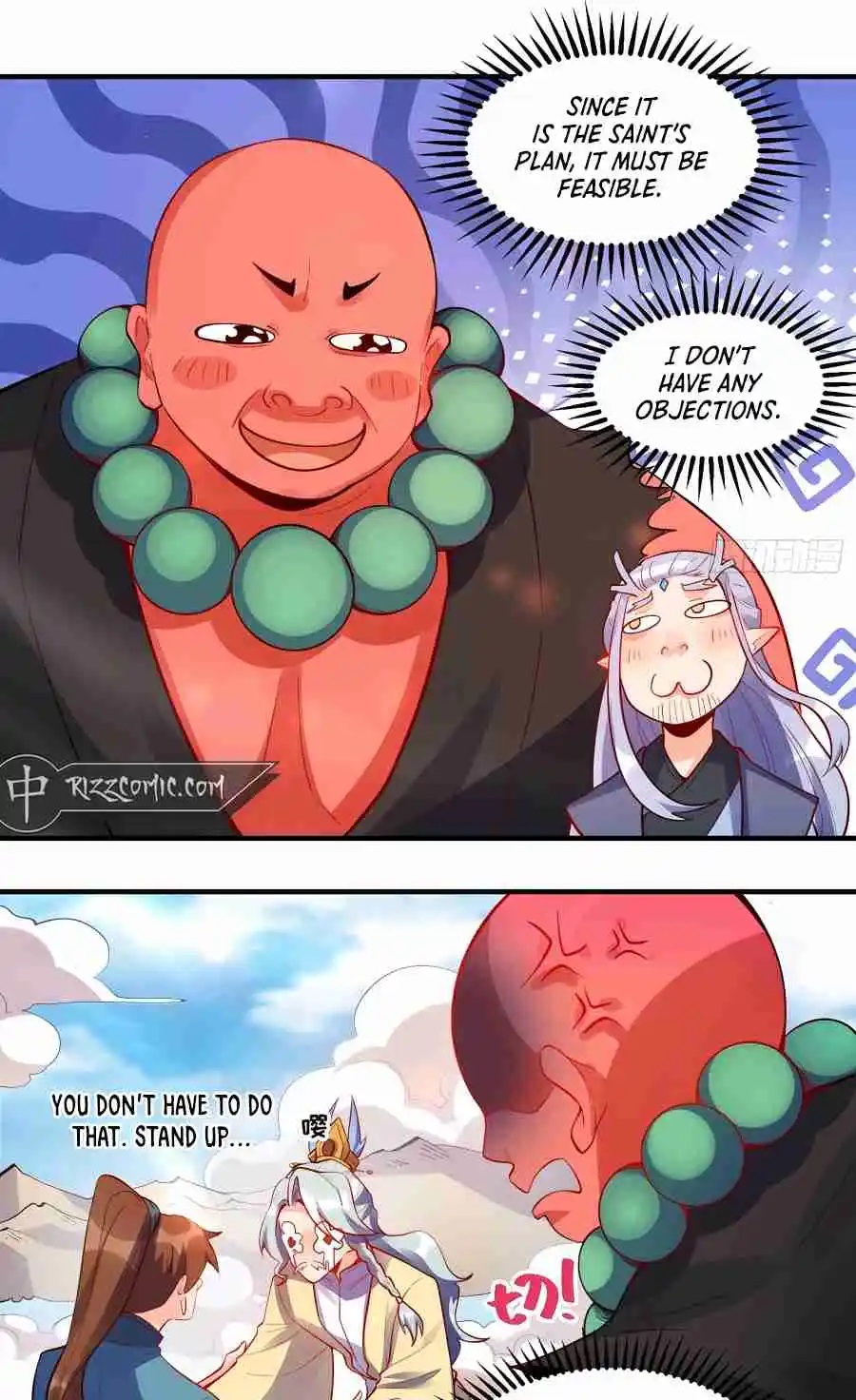 A Big Shot Actually 343