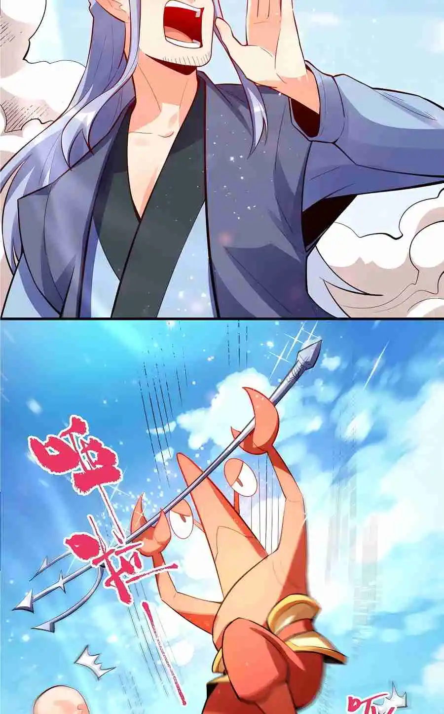 A Big Shot Actually 344