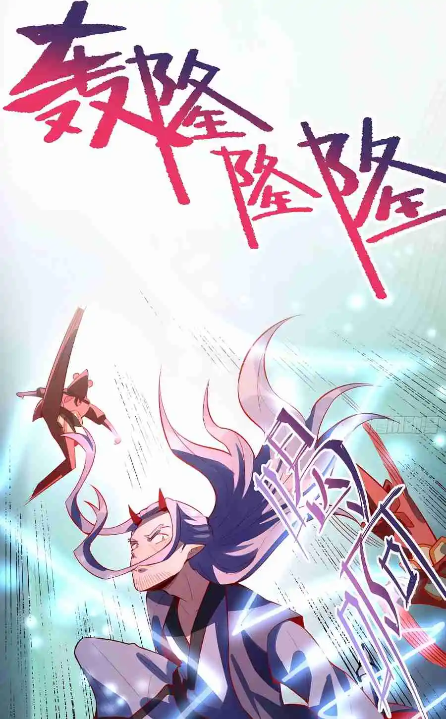 A Big Shot Actually 344