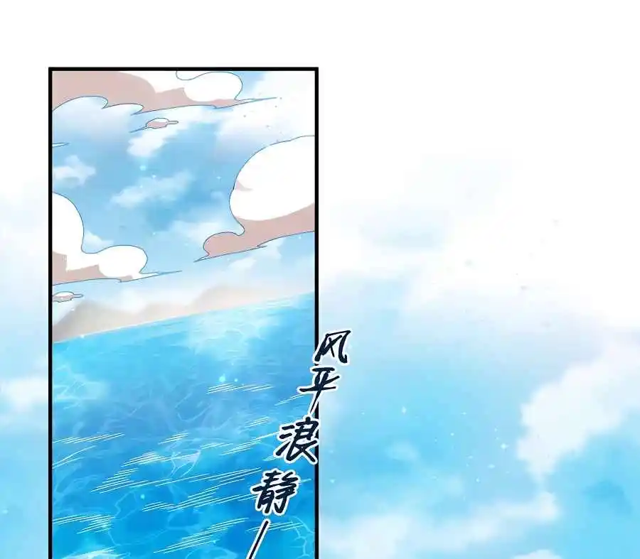 A Big Shot Actually 344