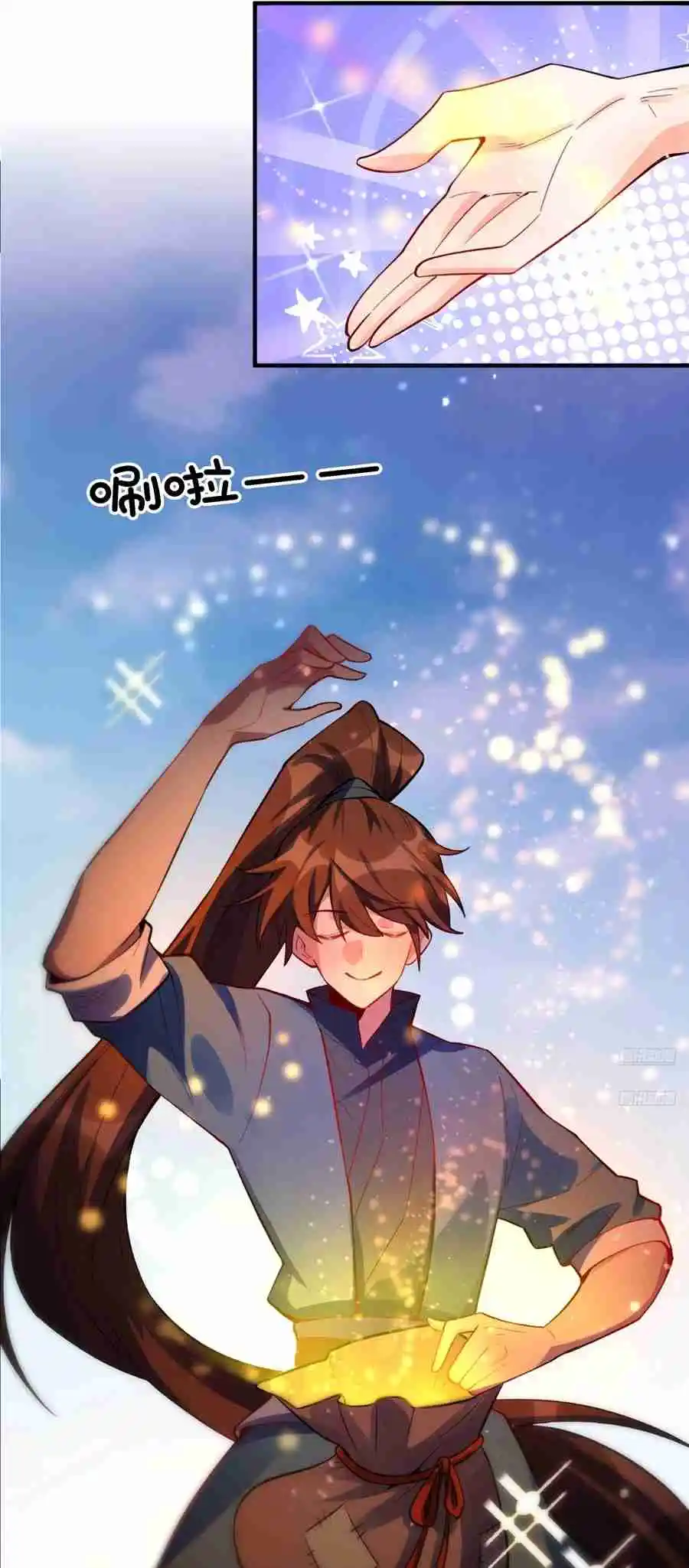 A Big Shot Actually 348