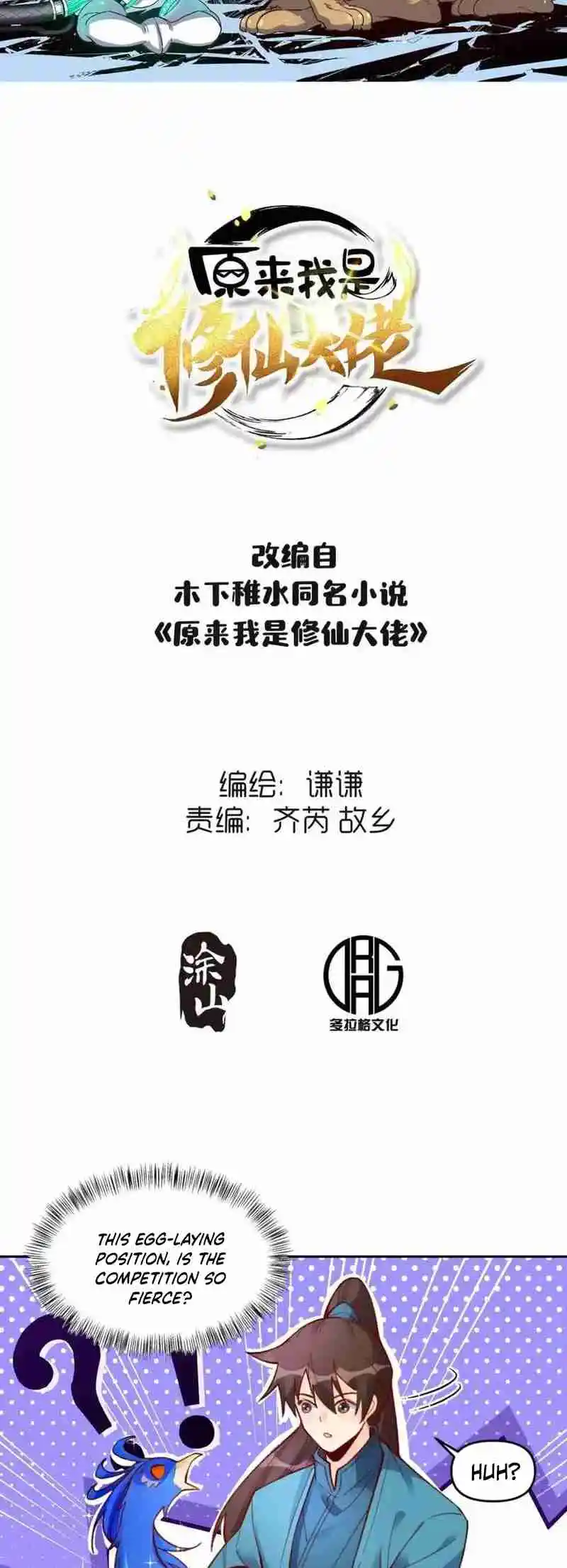 A Big Shot Actually 401