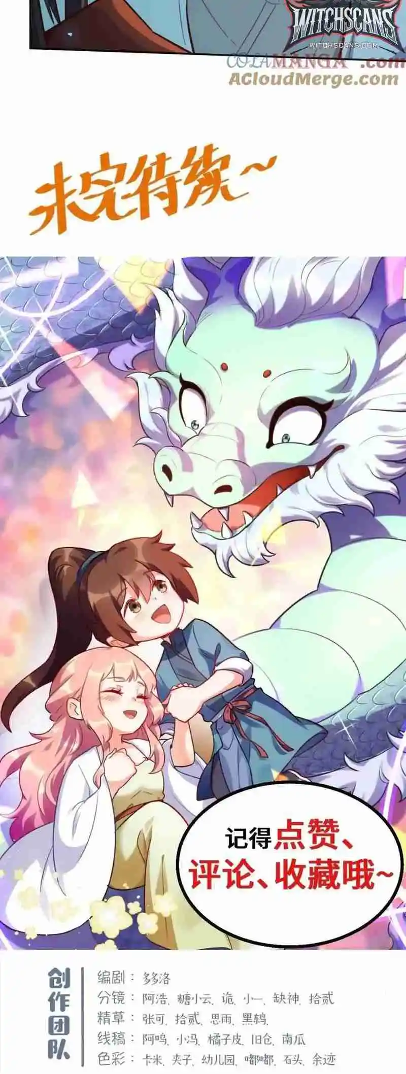 A Big Shot Actually 402