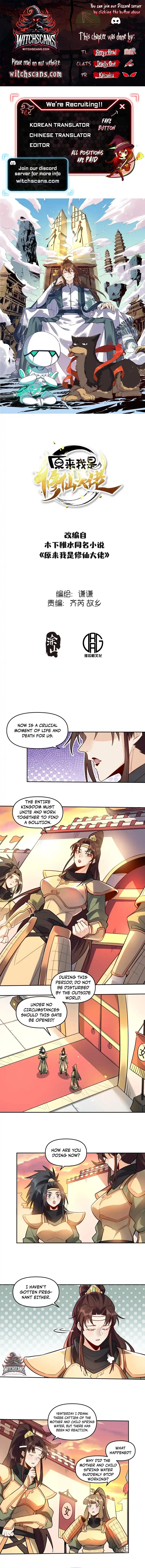 A Big Shot Actually 404