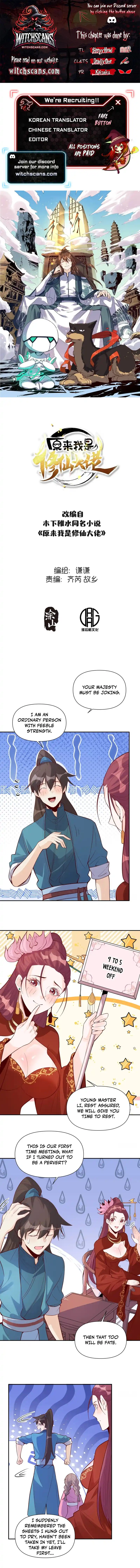 A Big Shot Actually 405