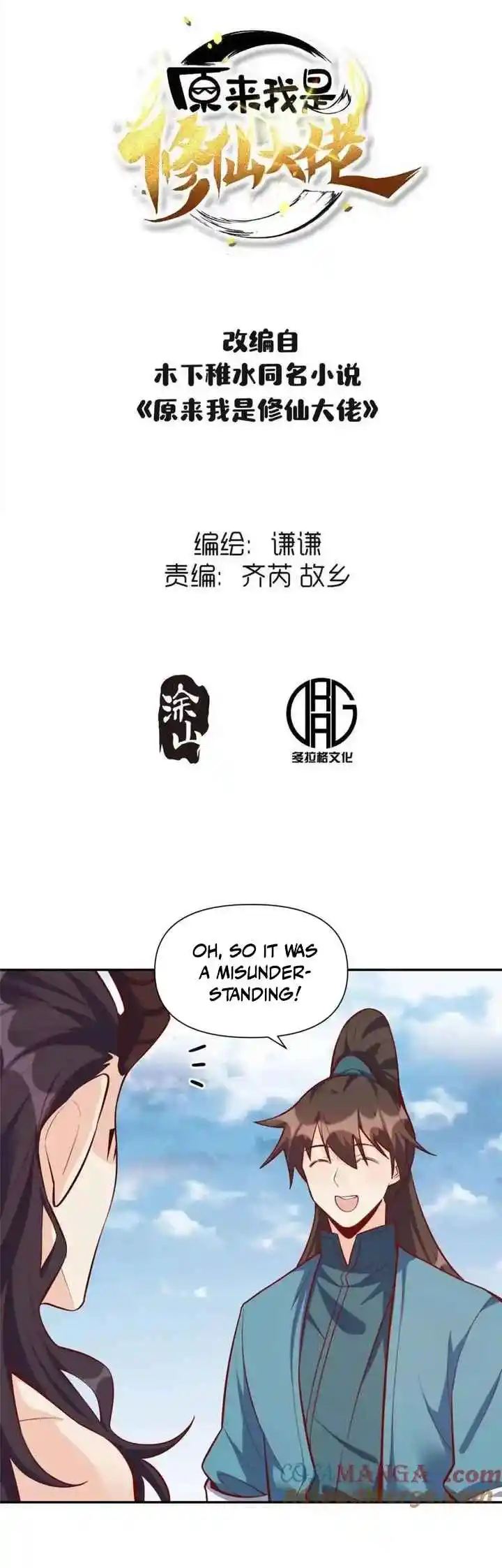 A Big Shot Actually 409