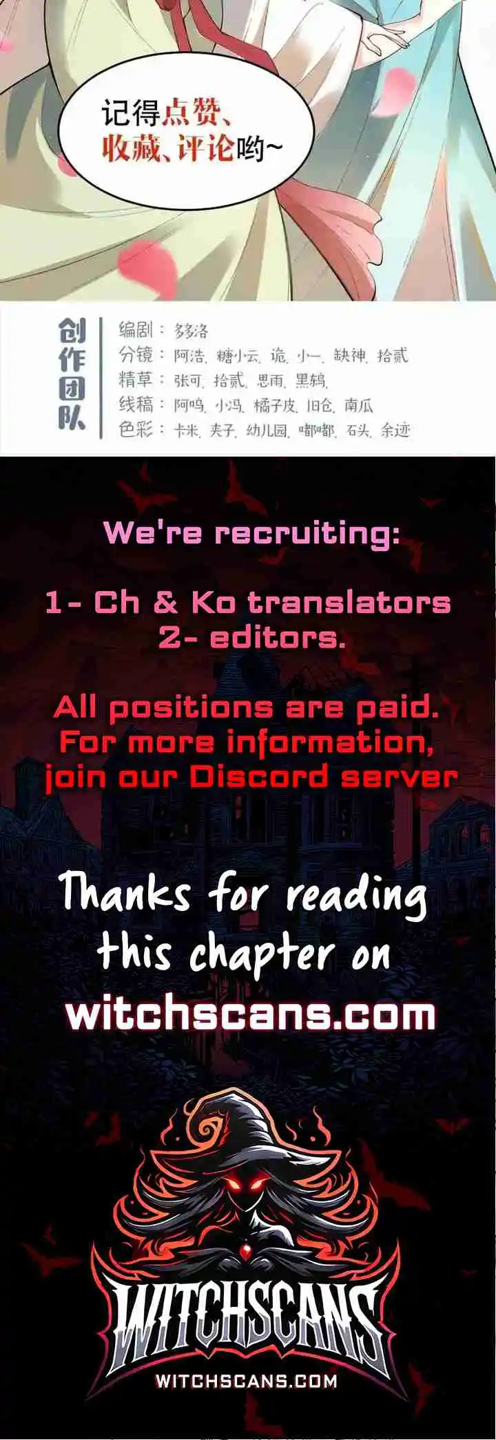 A Big Shot Actually 409