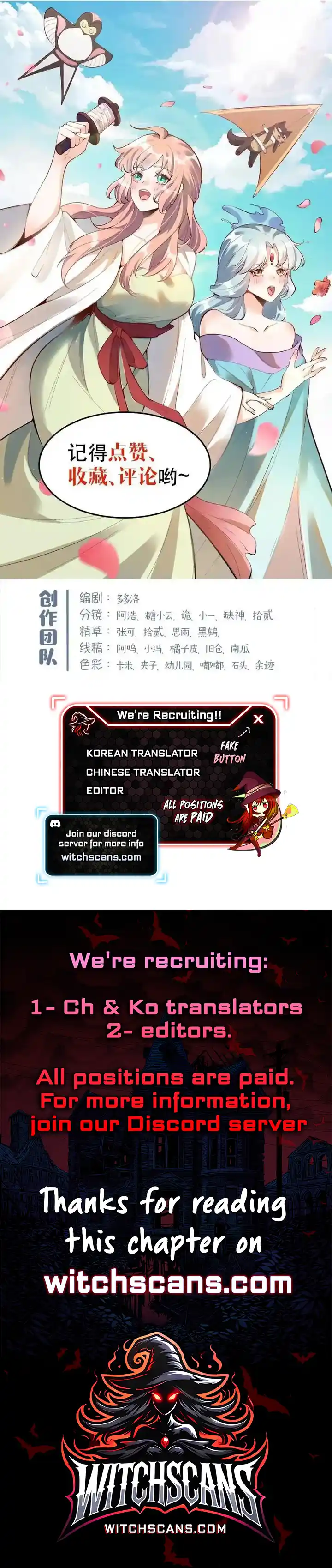 A Big Shot Actually 410