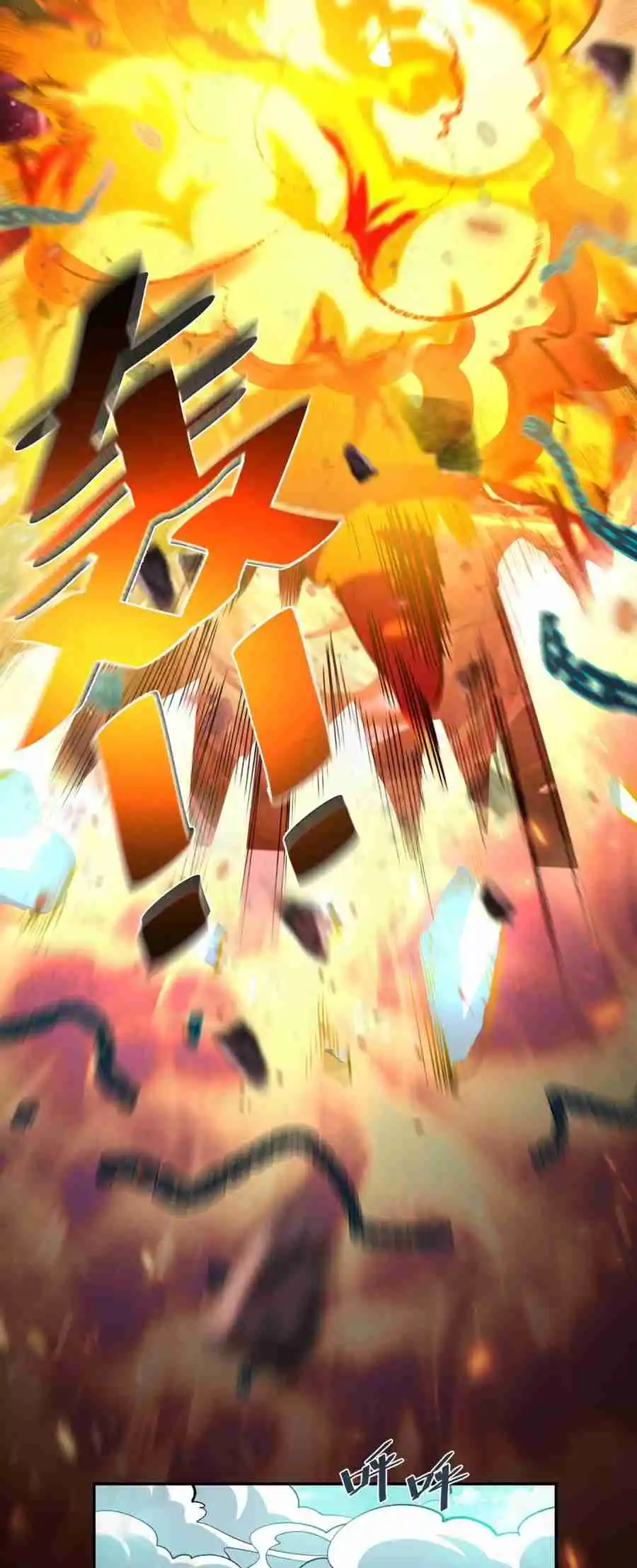 A Big Shot Actually 411