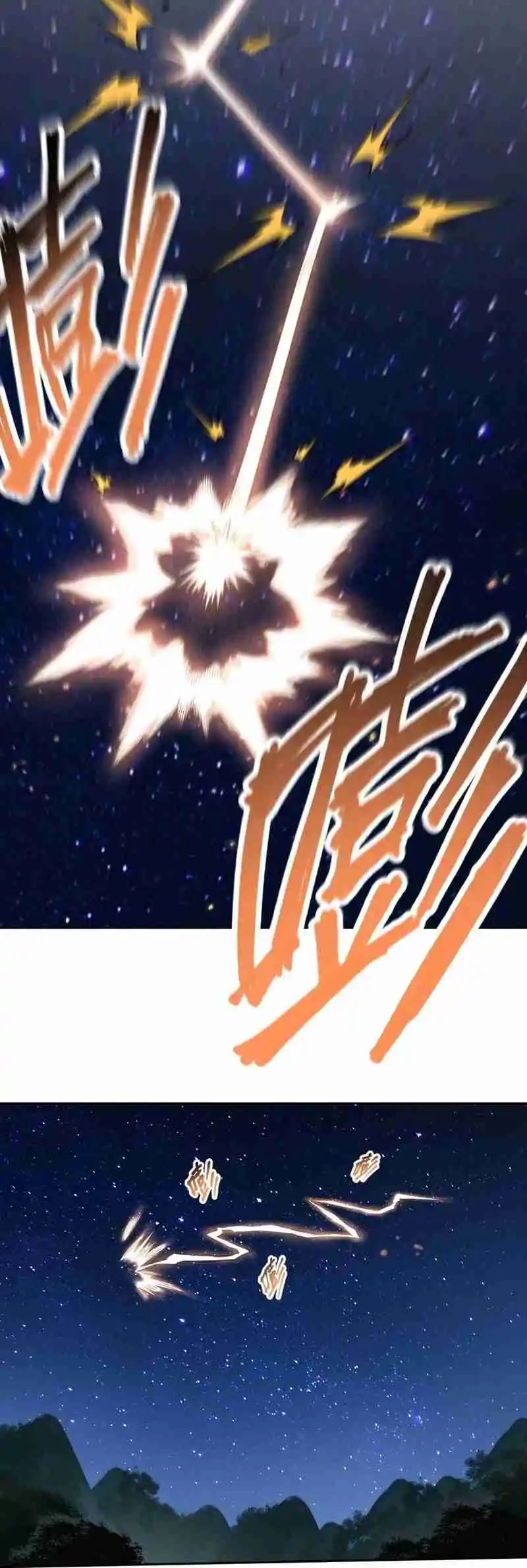 A Big Shot Actually 414