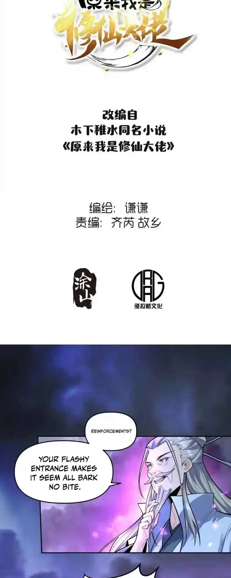 A Big Shot Actually 415