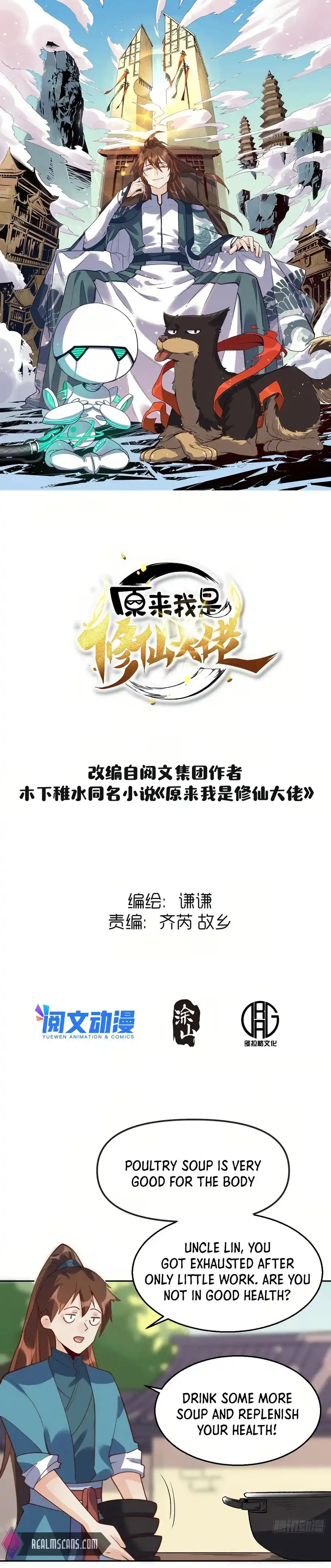 A Big Shot Actually 43