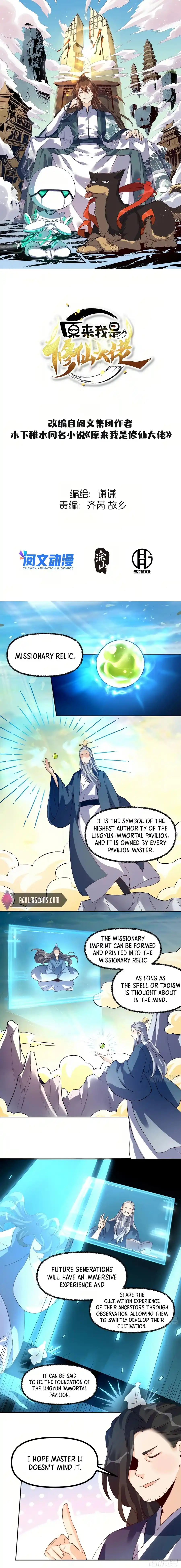 A Big Shot Actually 44