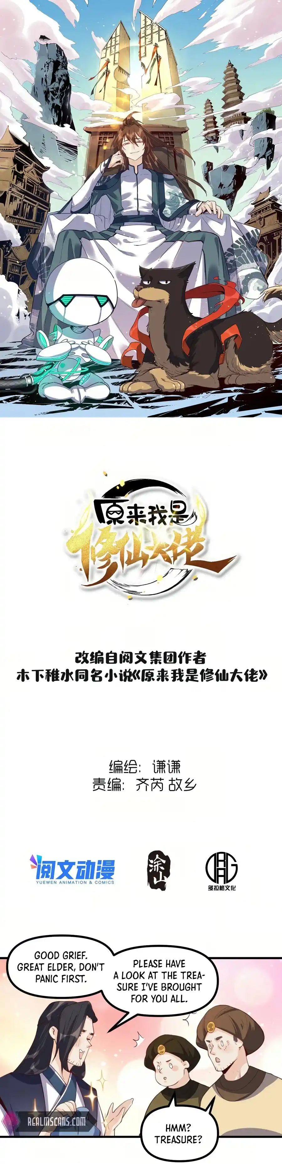 A Big Shot Actually 45