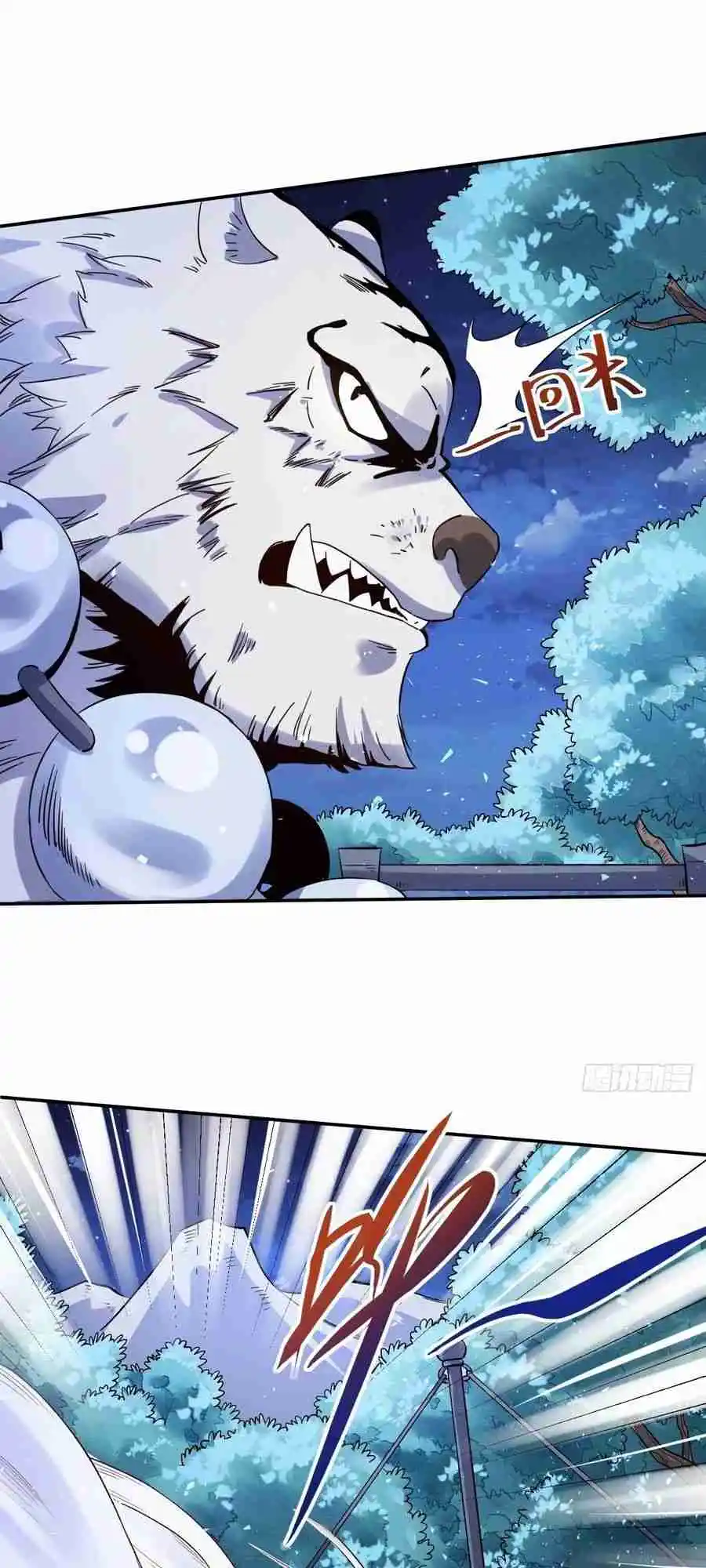 A Big Shot Actually 53