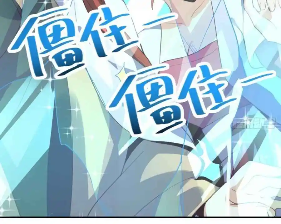 A Big Shot Actually 58