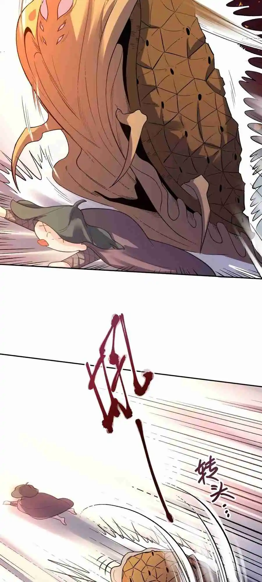 A Big Shot Actually 62