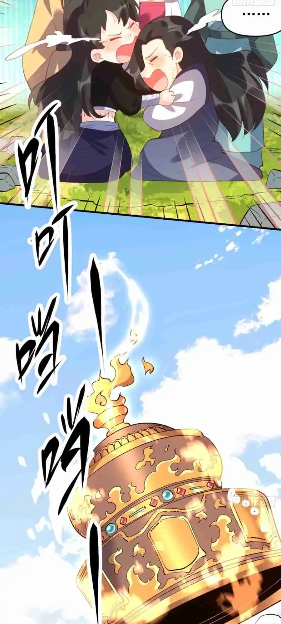 A Big Shot Actually 67